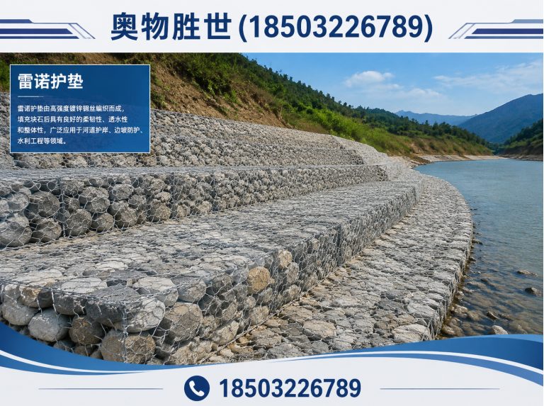 抚州固滨笼展示图